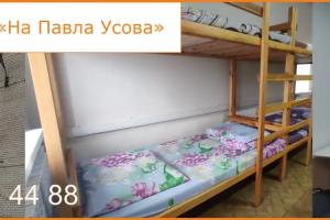 Хостел на Павла Усова, Архангельск