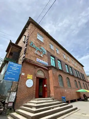 Бирюза - 0