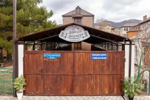 Гостевой дом «У фермера», Кабардинка