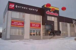 Отель «Олимп», Железногорск
