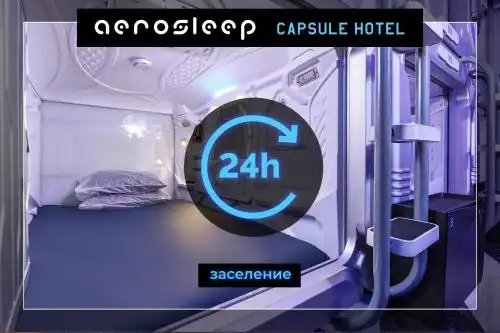 aerosleep Terminal В-общая зона - 36