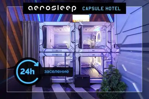 aerosleep Terminal В-общая зона - 33