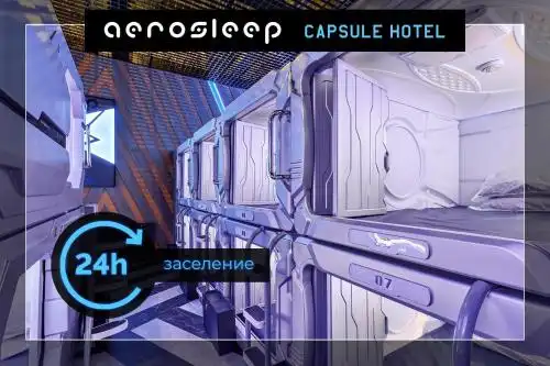 aerosleep Terminal В-общая зона - 44