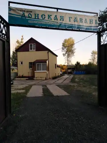Донская Гавань - 16