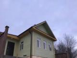 Run of House