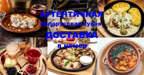 Grand  Nemiga, Минск Исторический центр - 29