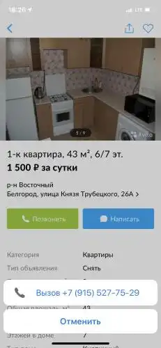 квартира в Адлере Сочи 2-х комнатная на Свердлова 116А - 33