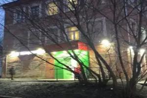 Хостел «АТЛАС», Москва