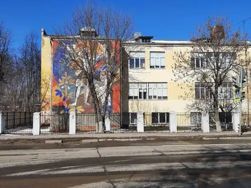Институт развития - 1