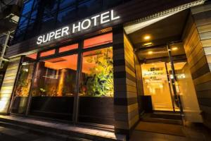 Super Hotel Tokyo Akabane, Токио