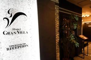 Hotel «Gran Villa», Токио