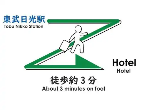 Nikko Station 2 - 23