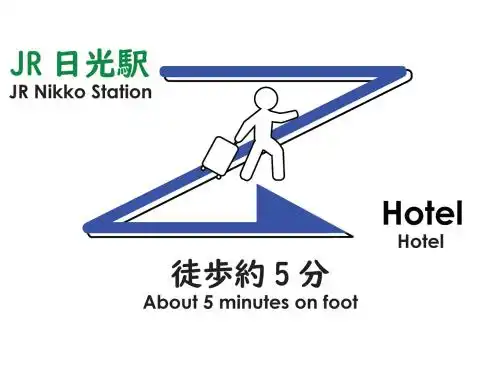 Nikko Station 2 - 29