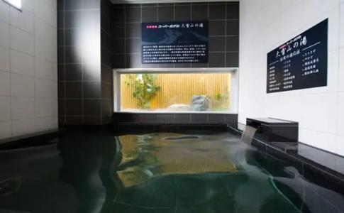 Super Asahikawa - 13
