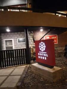 Duus by Keflavik Airport - 14