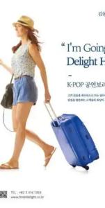 Delight Jamsil - 29