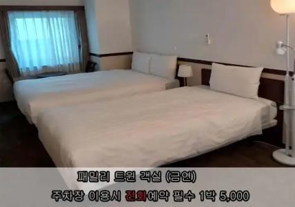 Toyoko Inn Incheon Bupyeong - 28