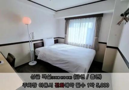 Toyoko Inn Incheon Bupyeong - 26