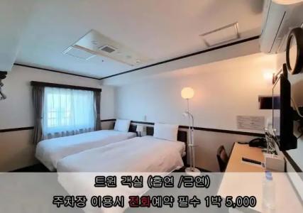 Toyoko Inn Incheon Bupyeong - 25