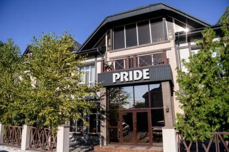 Прайд - 0
