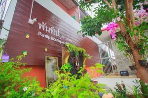 Pantip Boutique Hotel, Лампхун