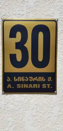 Terrace Sinauri - 33