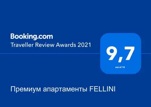 Премиум Фелини - 6