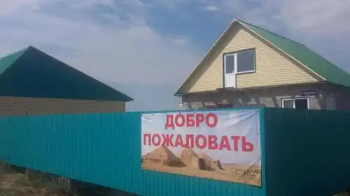 на Центральной 14 - 0