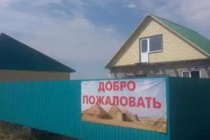 Гостевой дом «на Центральной 14», Аркаим