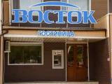 Люкс с 1 спальней