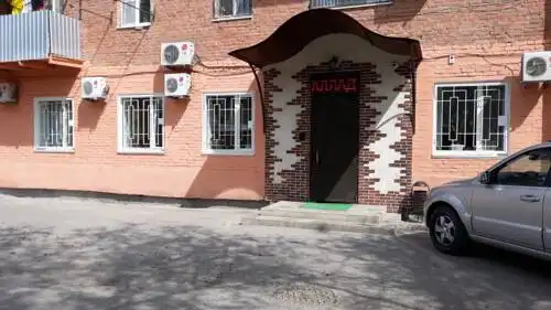 Паллада - 0