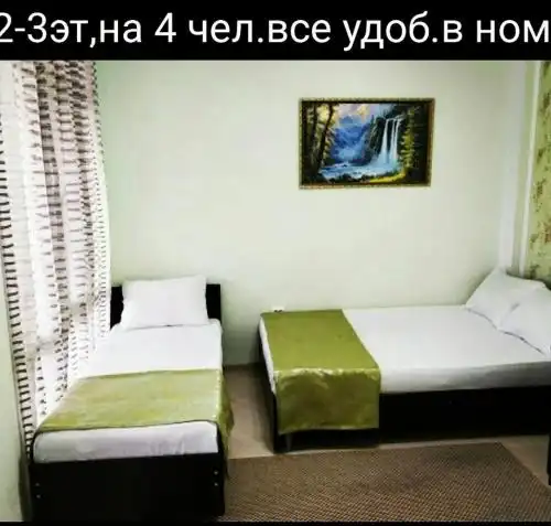 у Эммы - 55
