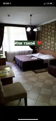 Аталанта - 36