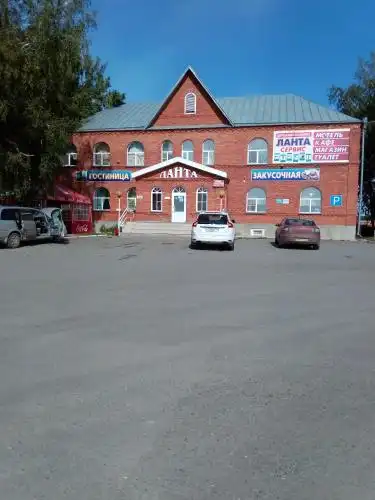 Ланта - 0