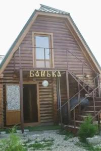 В гостях у сказки - 10