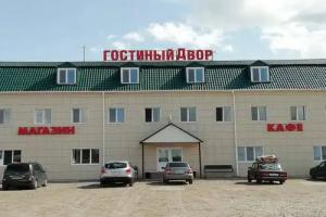 Отель «Гостиный двор», Чаны