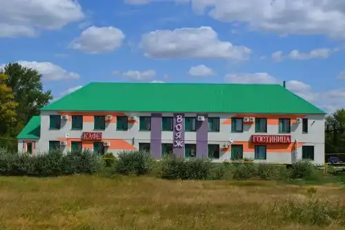 Вояж - 48