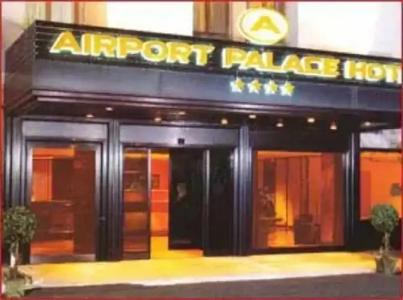 AIRPORT PRINCE PALACE Near Igi Airport - 1