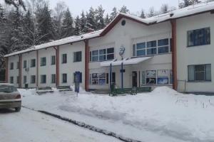 База отдыха «Динамо»