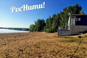 Дом у озера, Увильды