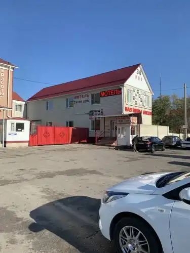 Тихий Дом - 0