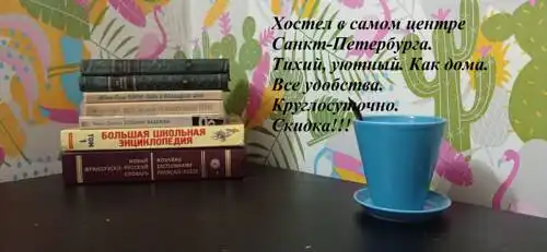 Air на Рубинштейна - 50