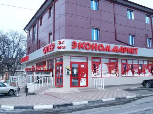 Люкс Vip - 47