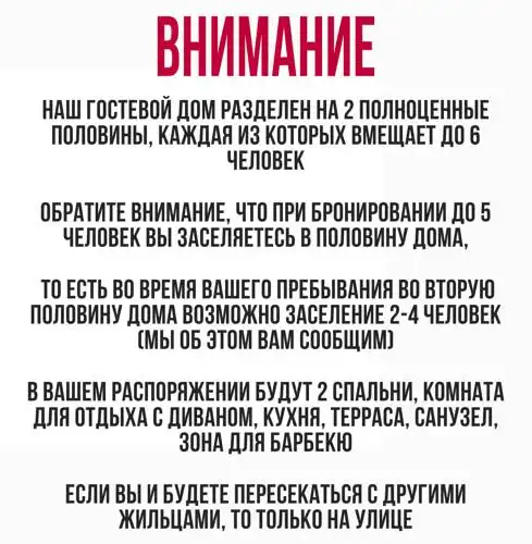 Нарочь - 51