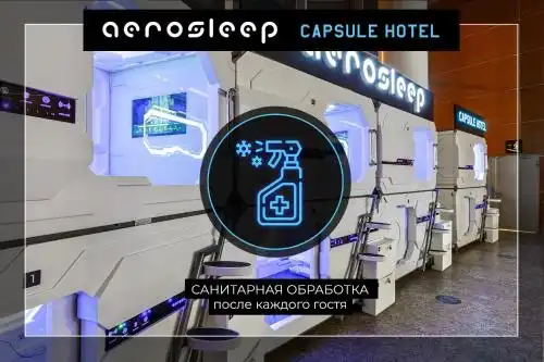 Aerosleep Terminal D-общая зона - 29