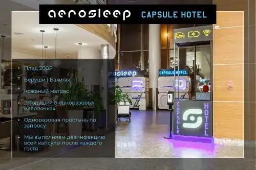 Aerosleep Terminal D-общая зона - 31