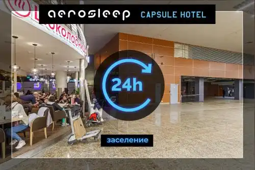 Aerosleep Terminal D-общая зона - 38