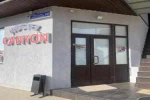 Гостевой дом «Каньон»