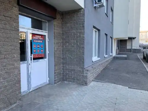 Калина на Горького - 0