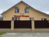 Трёхместный номер Standard